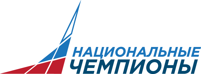 Национальные чемпионы