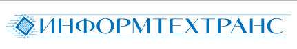 Информтехтранс